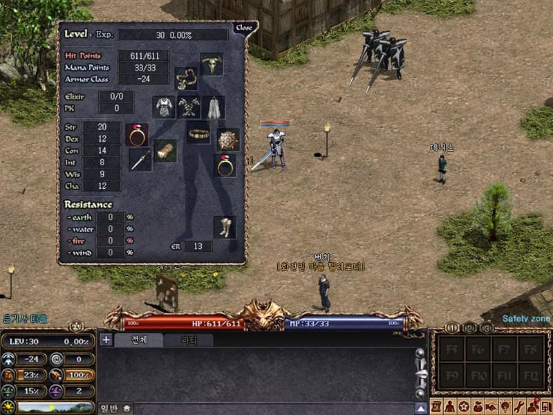 리니지 클래식, 2월 7일 부활! 최적의 PC 사양과 피코펄스 미니 PC R7 완벽 분석